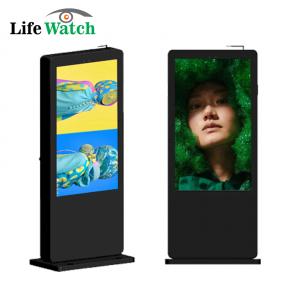 43-inch Outdoor IP55/IP65 Double-Sided LCD Totem