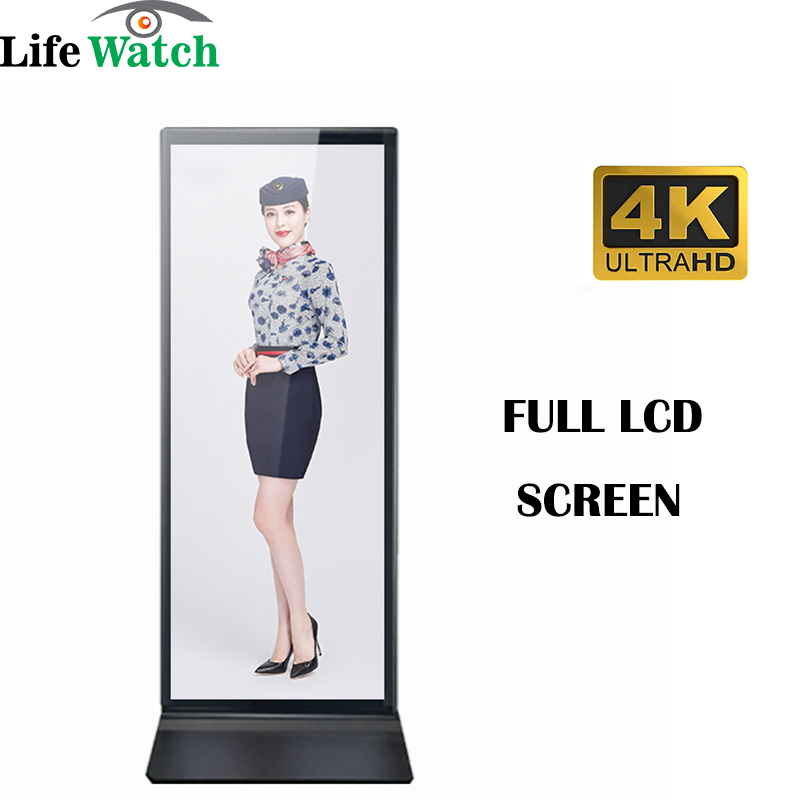 86-inch 4K Interactive Full Screen Floor Upstanding LCD Kiosk