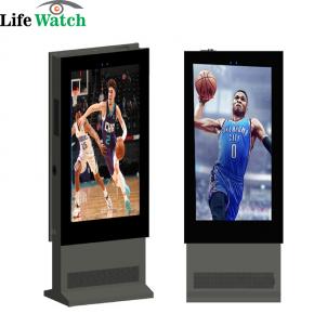 49-inch Outdoor IP55/IP65 Double-Sided LCD Totem
